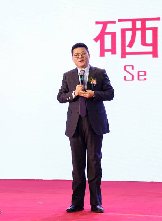 硒产品与硒市?。ㄈ准椅废只踅灰灼教ǎ?硒宝网