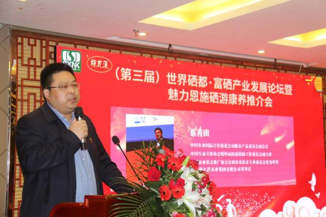 硒硒产品产业文(硒产业是什么)-硒宝网