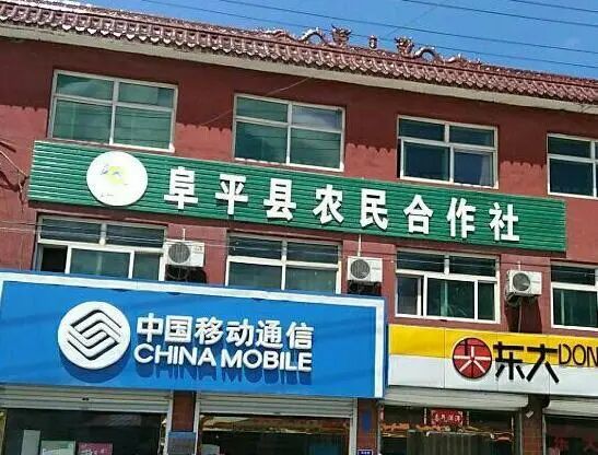 硒与农产品品质(农品质产品硒含量高吗)-硒宝网