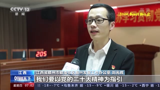 于都县含硒产品(于都富硒蔬菜基地)-硒宝网