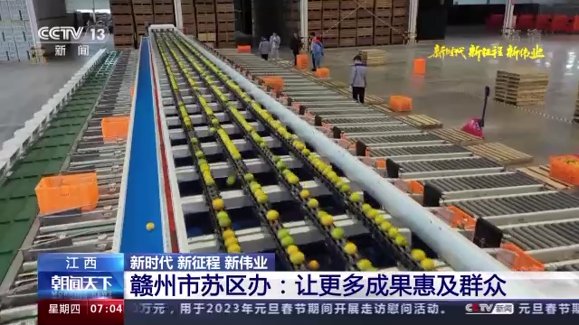 于都县含硒产品(于都富硒蔬菜基地)-硒宝网