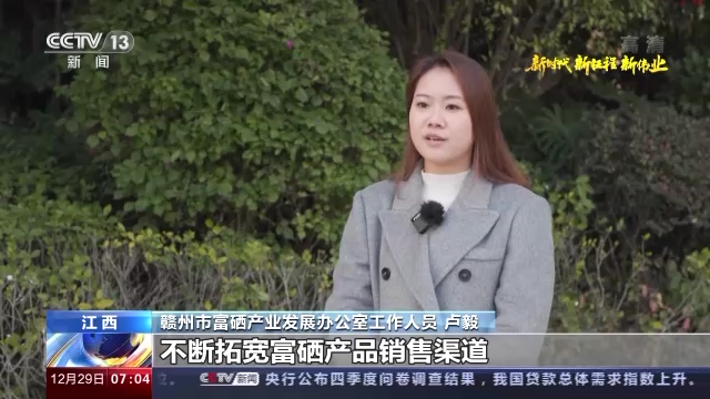 于都县含硒产品(于都富硒蔬菜基地)-硒宝网