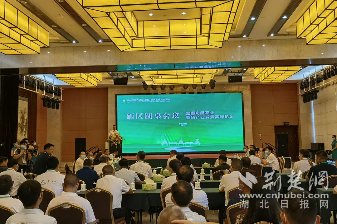 中硒集团硒产品(硒的厂家)-硒宝网