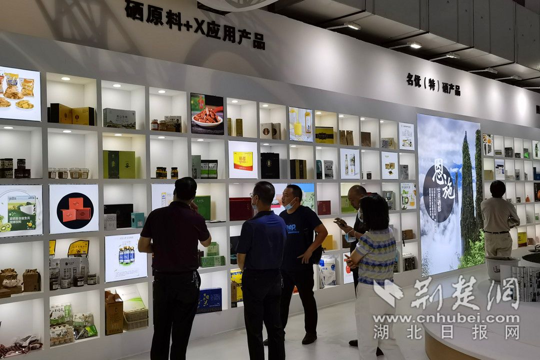 中硒集团硒产品(硒的厂家)-硒宝网