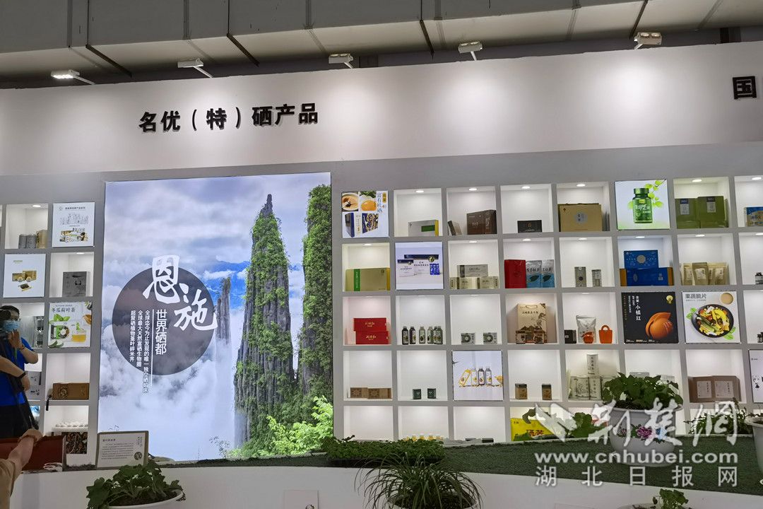 中硒集团硒产品(硒的厂家)-硒宝网