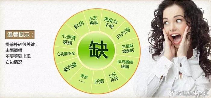 硒硒公主的产品(硒硒公主护肤品是哪里的)-硒宝网