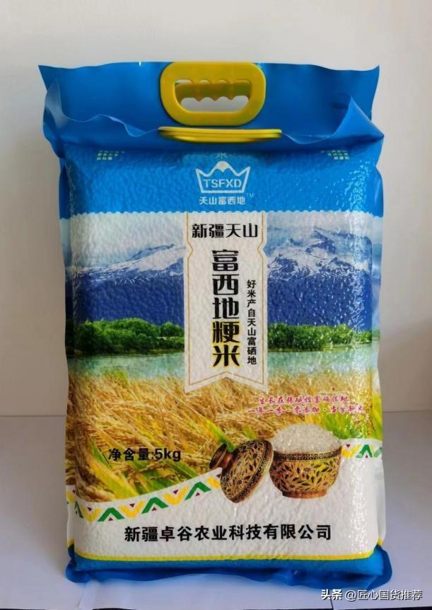 新疆硒产品公司(新疆含硒的特产)-硒宝网