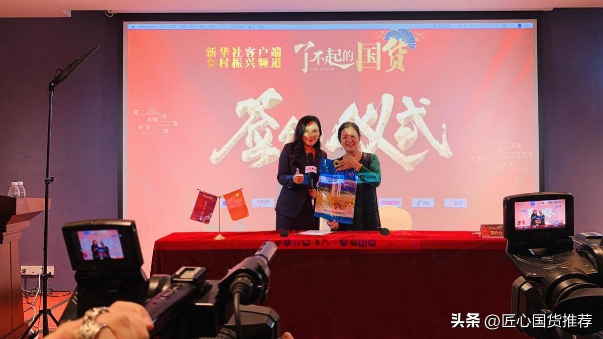 新疆硒产品公司(新疆含硒的特产)-硒宝网