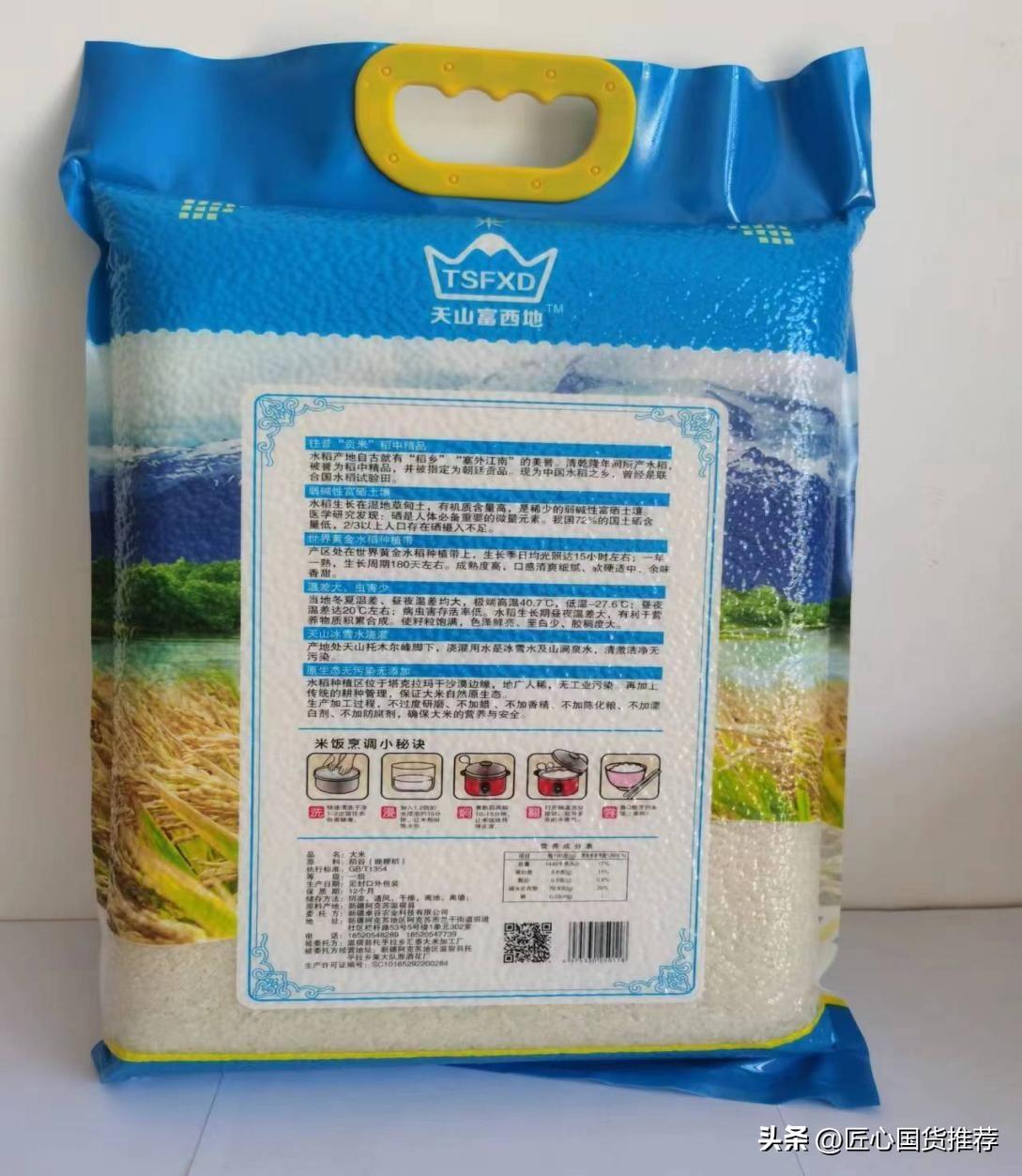 新疆硒产品公司(新疆含硒的特产)-硒宝网