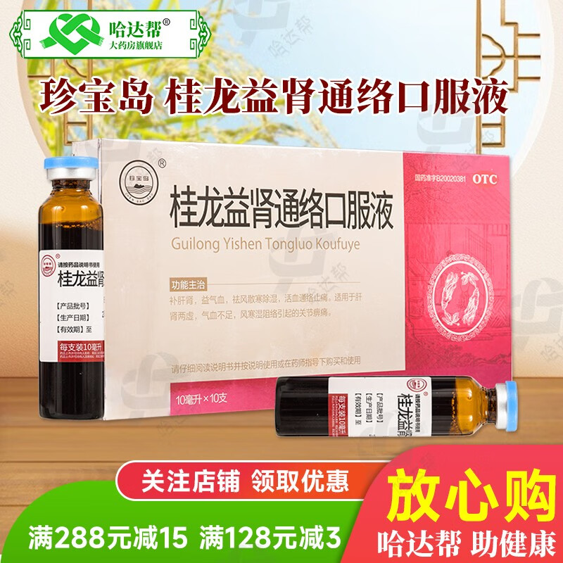 儒医硒产品效果(儒医硒产品效果)-硒宝网
