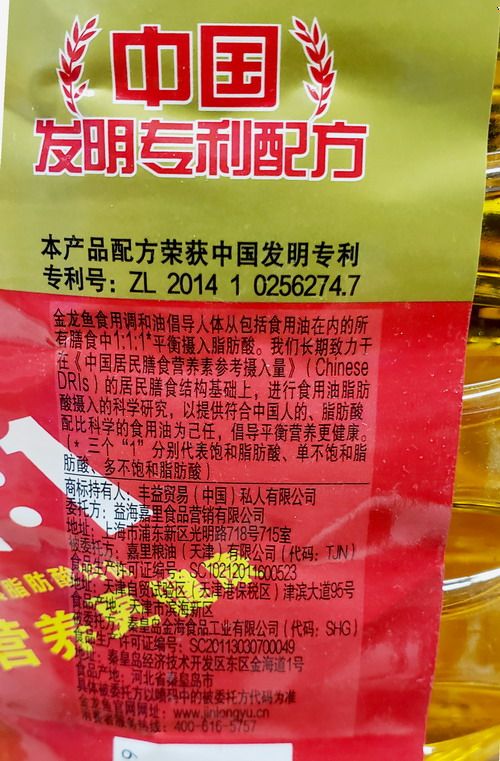 中科有机硒产品（中科硒谷(北京)科技有限公司）-硒宝网