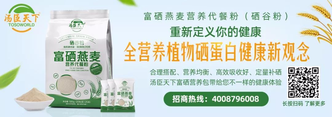 硒产品治疗癌症(抗癌的硒)-硒宝网