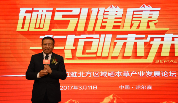 我国硒产品发展(硒产品发展的四个阶段)-硒宝网