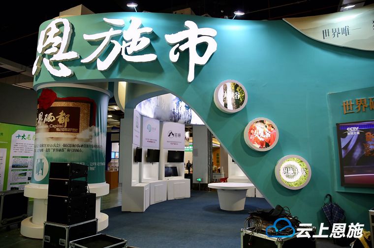 恩施硒产品批发（恩施硒产品批发市?。?硒宝网