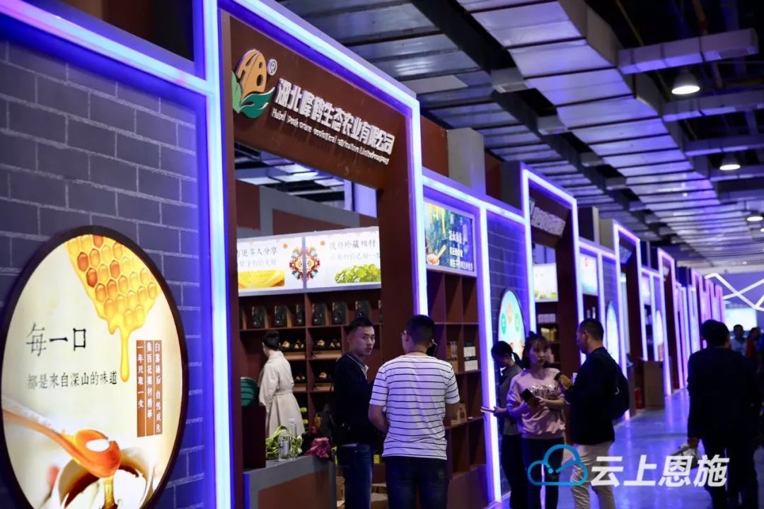 恩施硒产品批发（恩施硒产品批发市?。?硒宝网