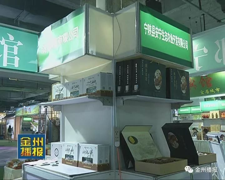 含硒产品 安康(安康含产品硒元素吗)-硒宝网