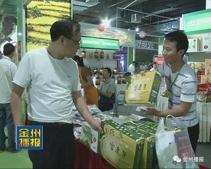 含硒产品 安康(安康含产品硒元素吗)-硒宝网