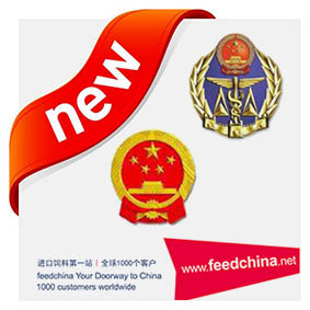 硒产品企业标准(食品中的硒标准)-硒宝网