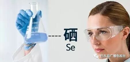 恩施硒产品专利(恩施硒产品公司)-硒宝网