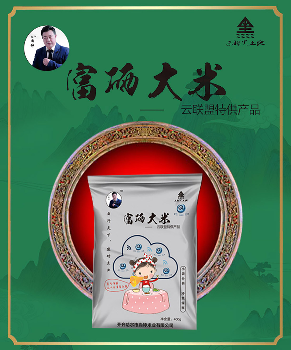 硒产品公司认证(硒类产品)-硒宝网