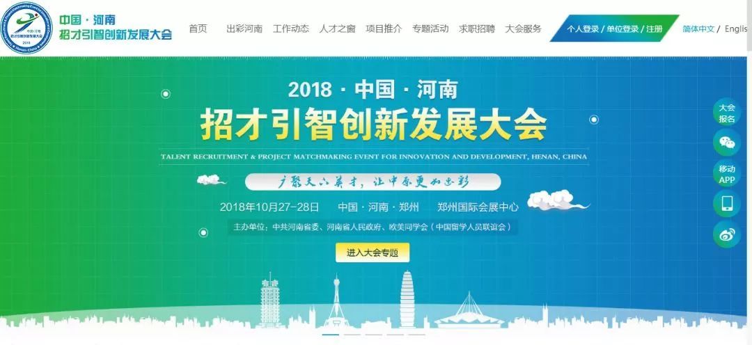 河南济源硒产品(河南济源产品硒含量多少)-硒宝网