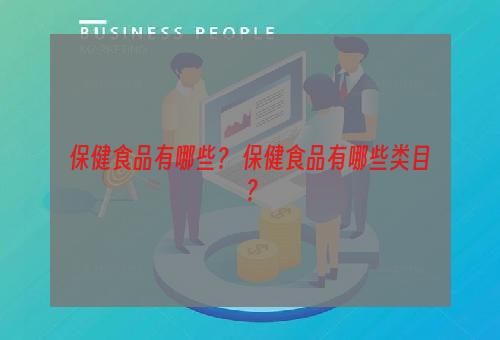 硒产品专用标志（硒玛拉雅硒产品）-硒宝网