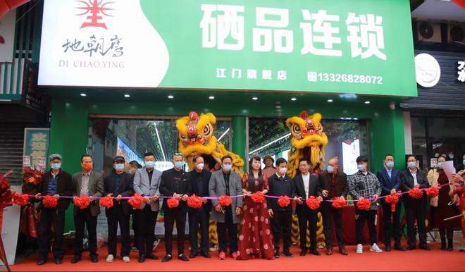 安徽产品植物硒(安徽植物产品硒含量高吗)-硒宝网