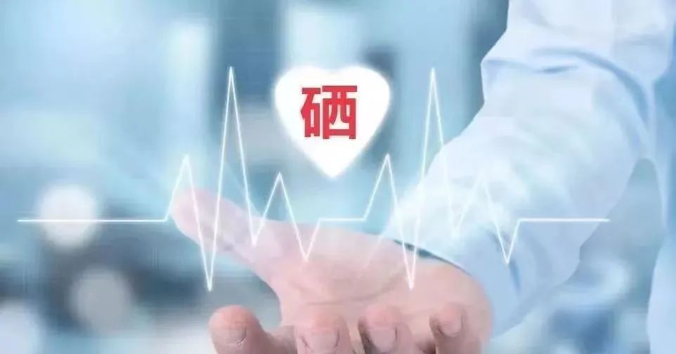 恩施硒蛋白产品(湖北恩施硒蛋白多少钱一瓶)-硒宝网