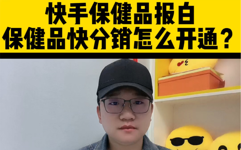 硒产品推广视频(硒的宣传片)-硒宝网