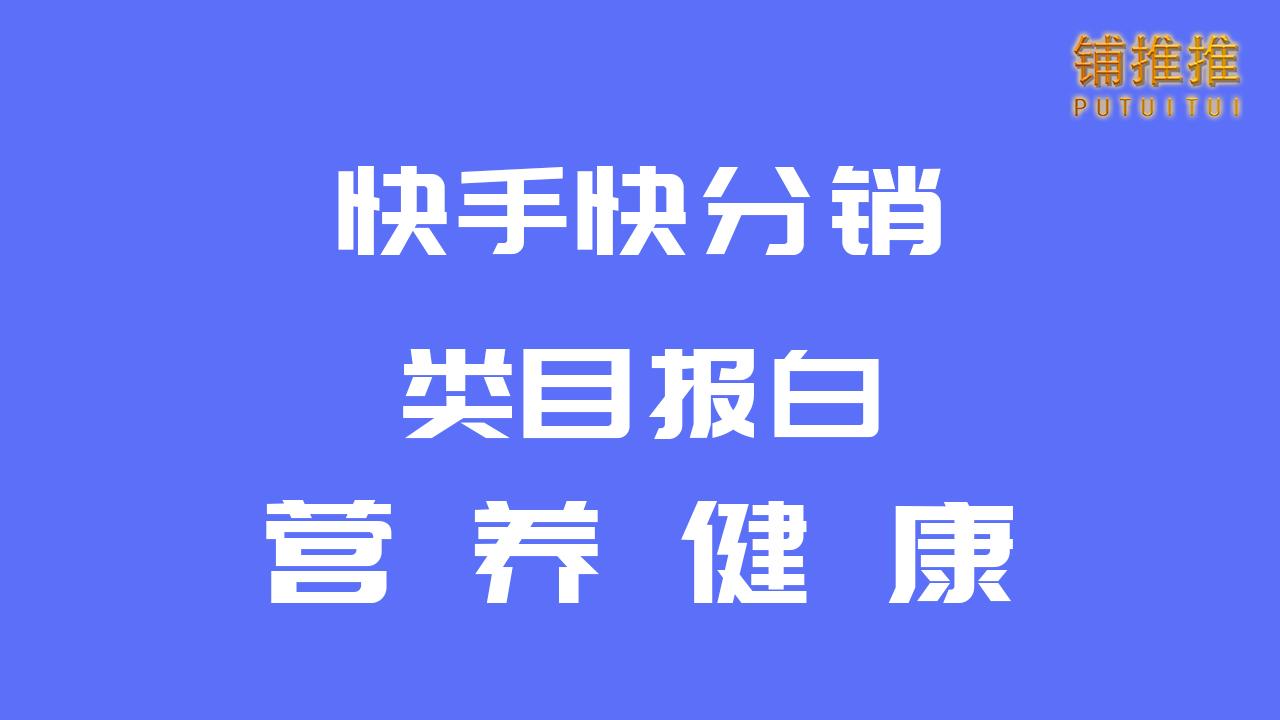 硒产品推广视频(硒的宣传片)-硒宝网