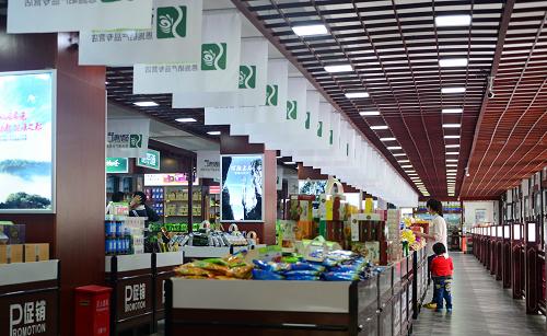 恩施硒产品传销(恩施富硒产品是传销吗)-硒宝网