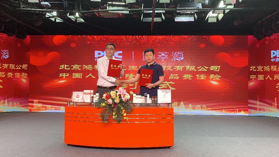 南京有机硒产品(有机硒国内厂家)-硒宝网