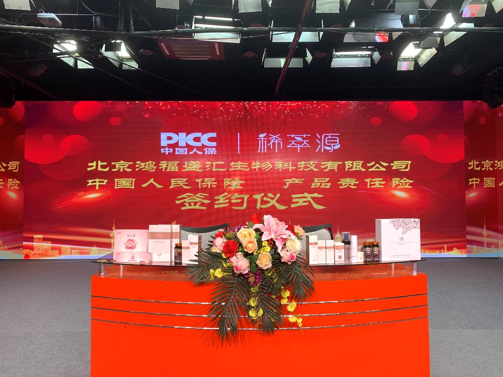 南京有机硒产品(有机硒国内厂家)-硒宝网