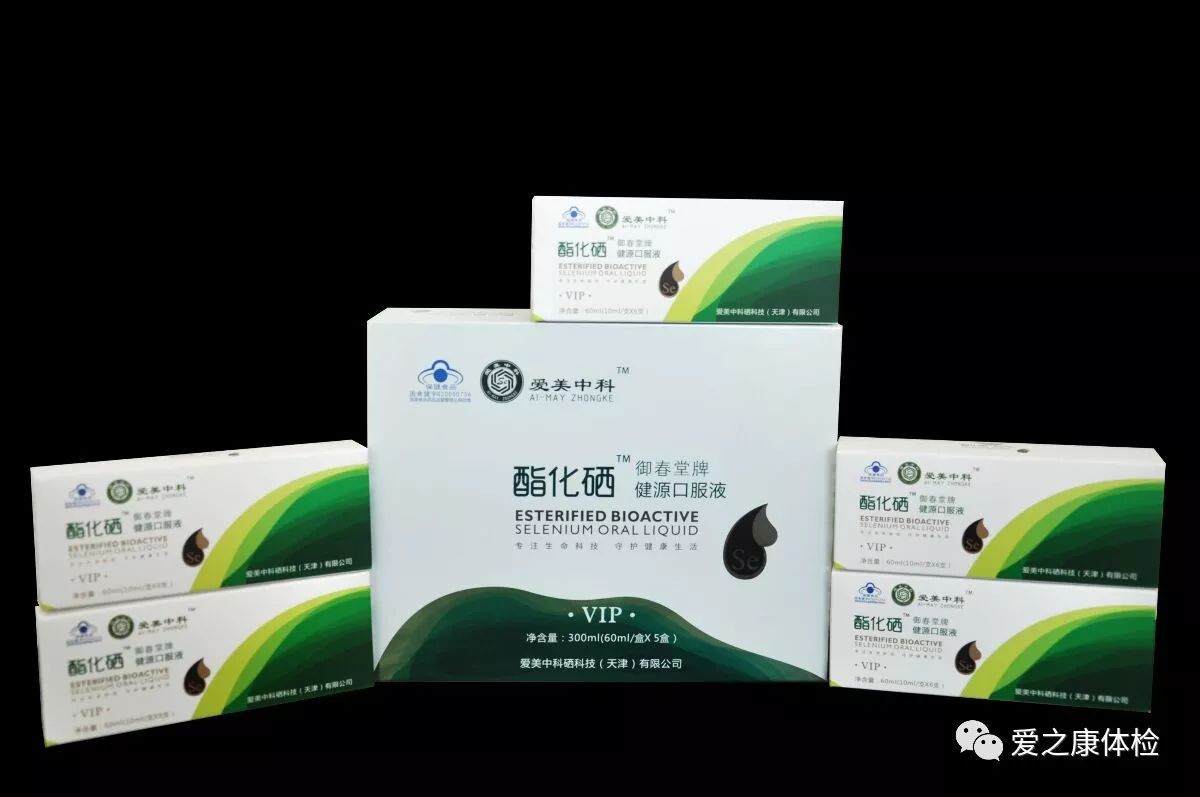 硒产品抗癌防癌(抗癌硒哪个牌子好)-硒宝网