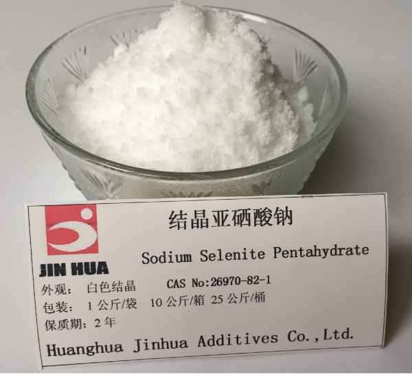 产品 亚硒酸钠(亚酸钠产品硒含量多少)-硒宝网