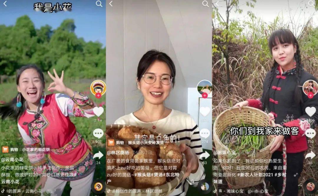 硒产品推广视频(补硒产品)-硒宝网