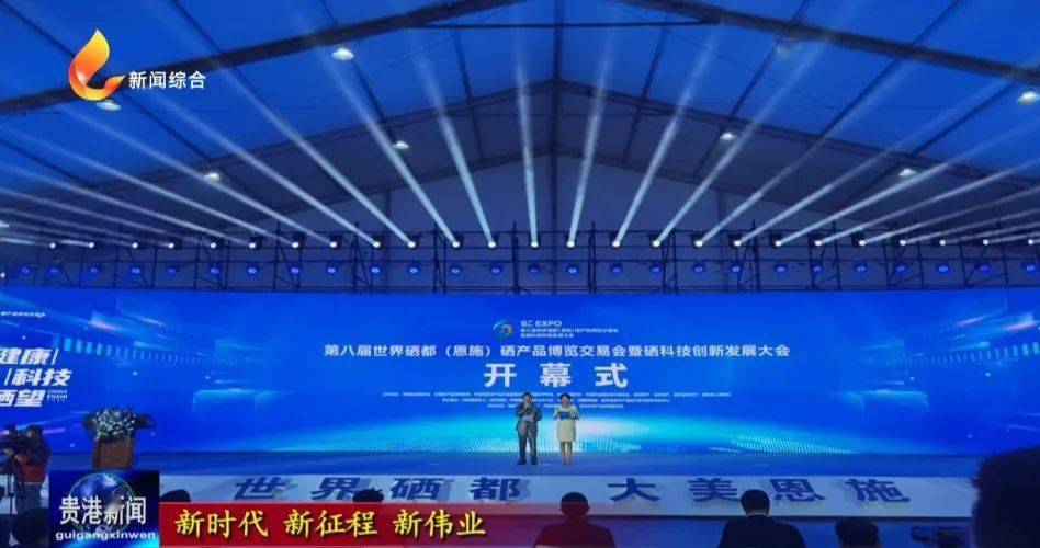 硒功能农业产品（功能性农业富硒类产品）-硒宝网