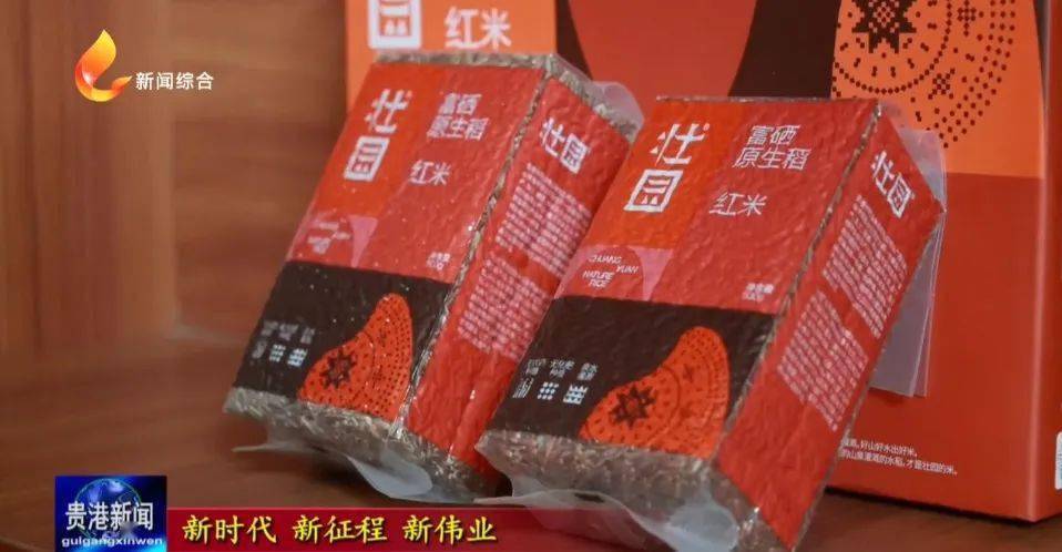 硒功能农业产品（功能性农业富硒类产品）-硒宝网