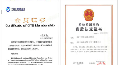 产品 亚硒酸钠(亚酸硒纳)-硒宝网