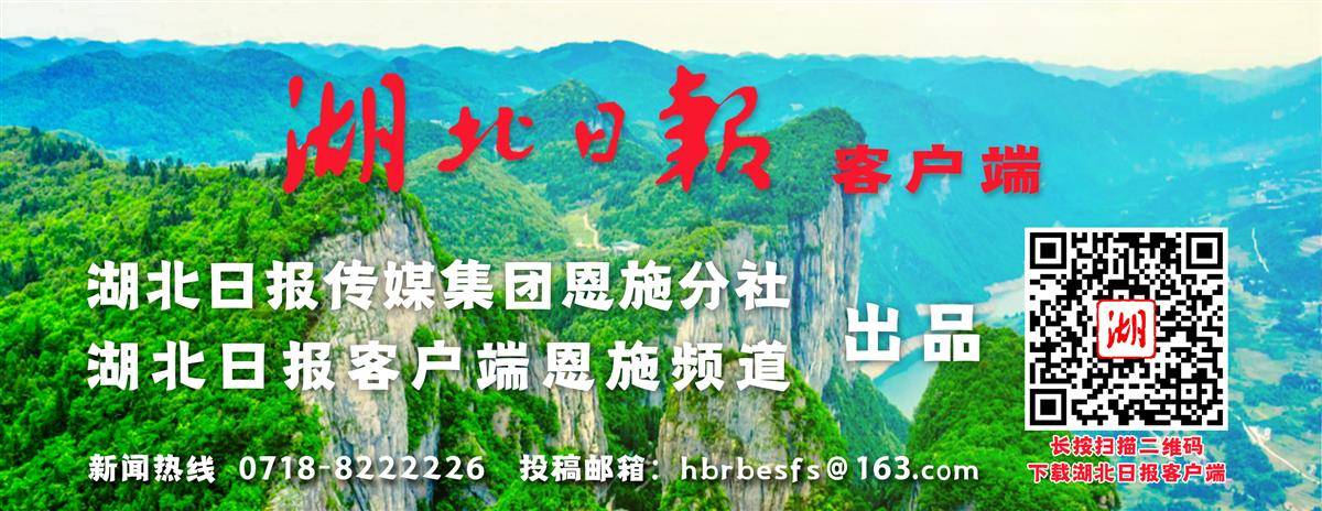 恩施硒产品汇总(湖北恩施生产的硒产品怎么样)-硒宝网