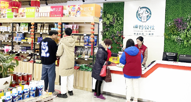 硒谷公社的产品（硒谷公社是干什么的）-硒宝网