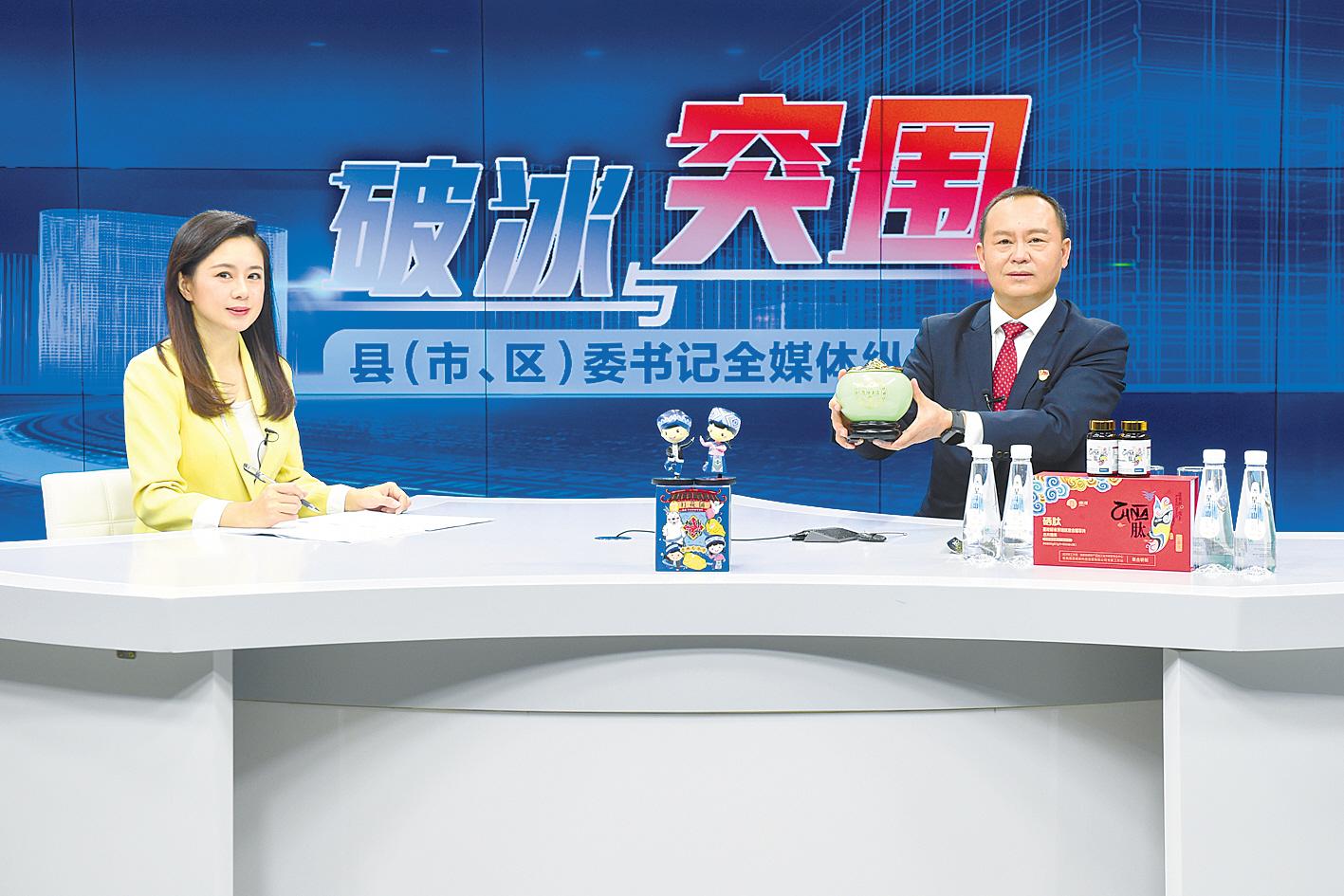 恩施硒产品网站（湖北恩施十大硒产品）-硒宝网