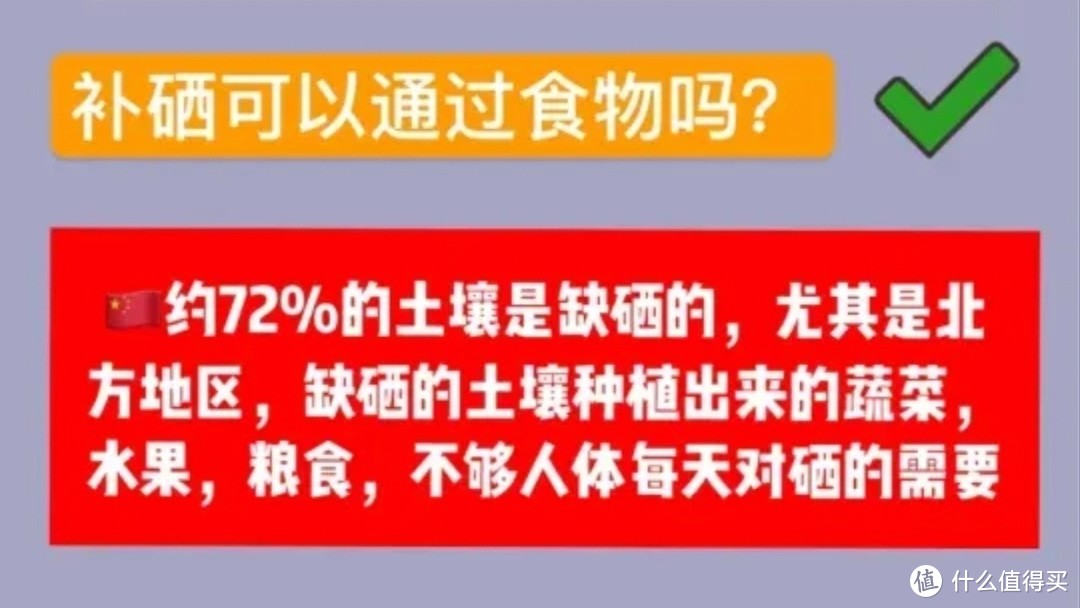 国硒产品有效吗(硒有国药准字的吗)-硒宝网