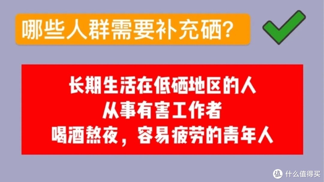 国硒产品有效吗(硒有国药准字的吗)-硒宝网
