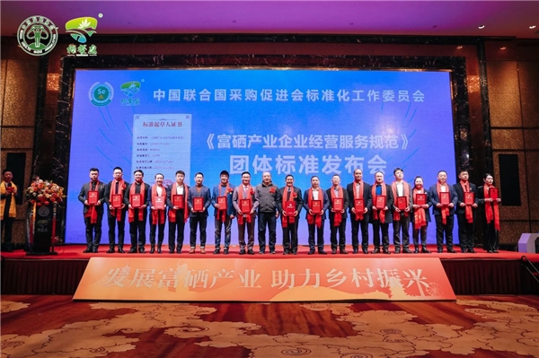 王治伦 硒产品(治伦硒与健康学院简介)-硒宝网