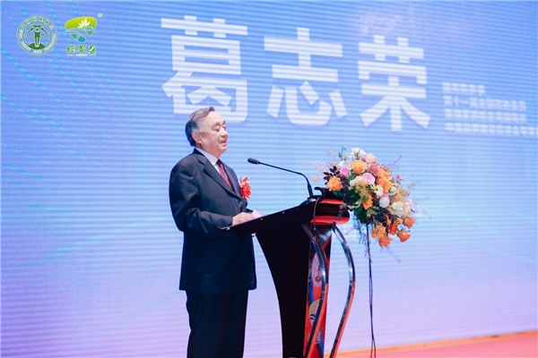 王治伦 硒产品(治伦硒与健康学院简介)-硒宝网