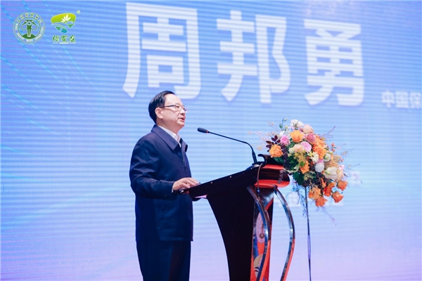 王治伦 硒产品(治伦硒与健康学院简介)-硒宝网