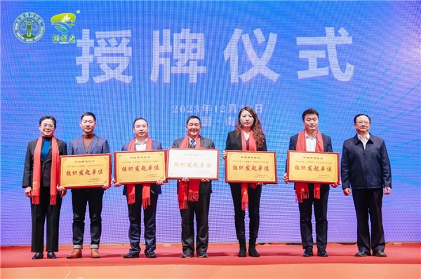 王治伦 硒产品(治伦硒与健康学院简介)-硒宝网