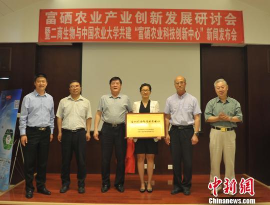 硒谷公社的产品（硒谷公社有营业执照吗）-硒宝网