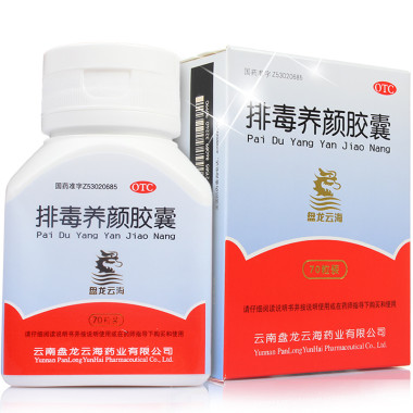 盘龙云海硒产品(云海盘龙产品硒片怎么样)-硒宝网